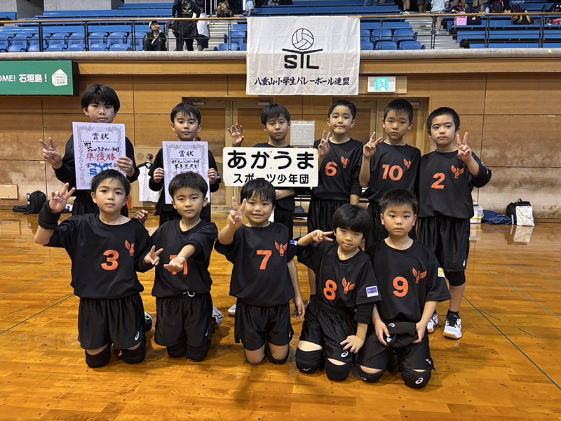 男子の部準優勝:あかうまスポーツ少年団 男子の部準優勝:あかうまスポーツ少年団
