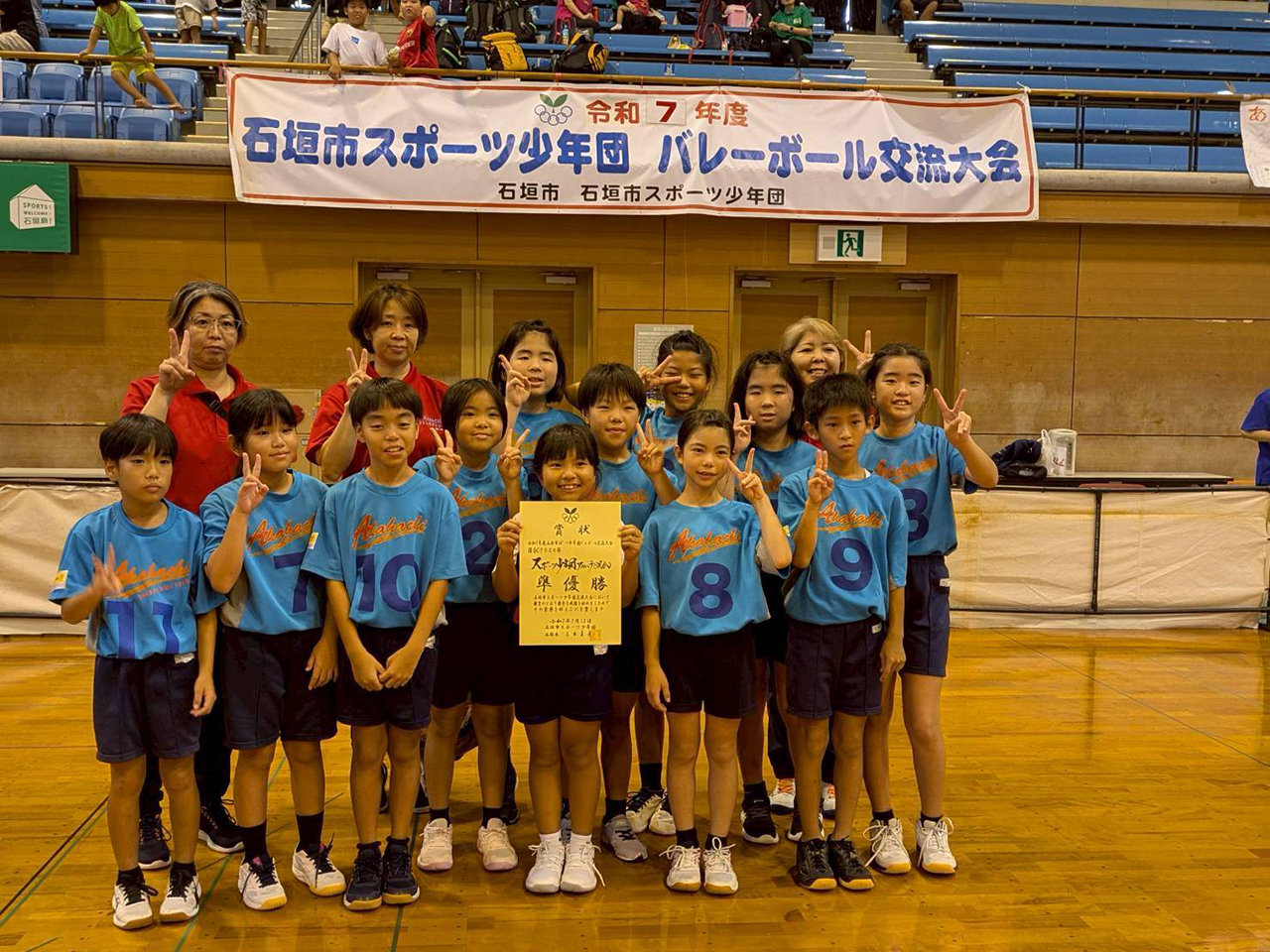 女子Cクラス混合の部準優勝:アカハチ混合 女子Cクラス混合の部準優勝:アカハチ混合