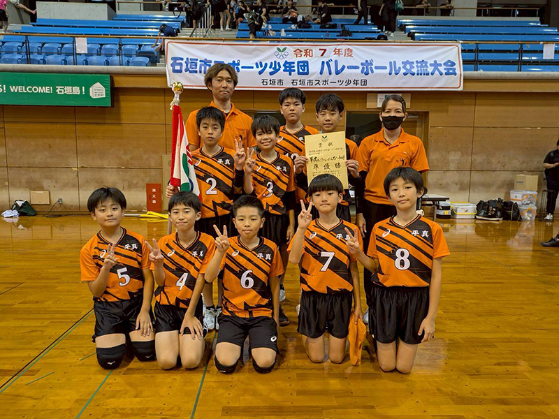 男子Aクラスの部準優勝:平真あこうVBスポーツ少年団 男子Aクラスの部準優勝:平真あこうVBスポーツ少年団