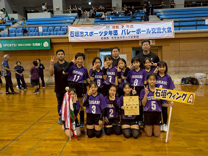 女子Aクラスの部準優勝:石垣ウィングVBスポーツ少年団 女子Aクラスの部準優勝:石垣ウィングVBスポーツ少年団