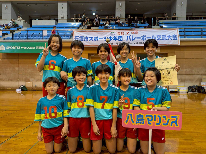 女子Aクラスの部3位:八島マリンズバレーボール部 女子Aクラスの部3位:八島マリンズバレーボール部