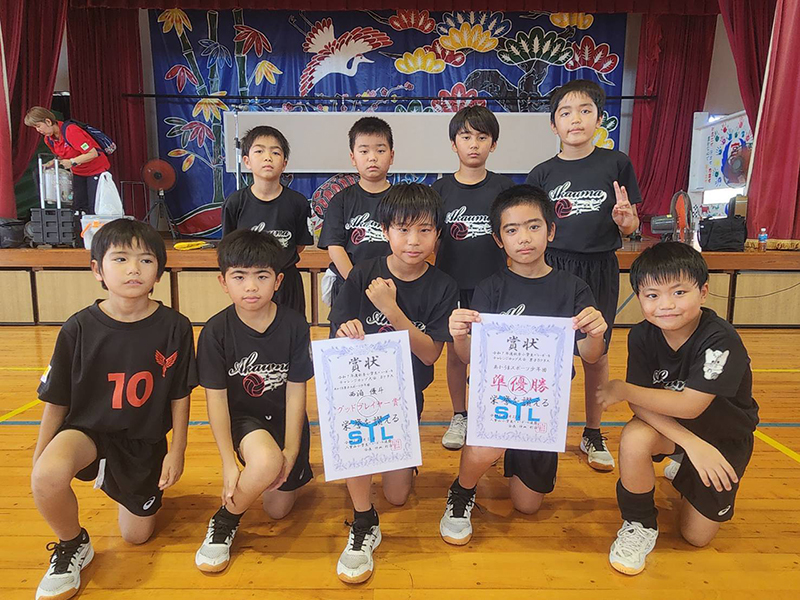 男子Bクラスの部準優勝:あかうまスポーツ少年団 男子Bクラスの部準優勝:あかうまスポーツ少年団