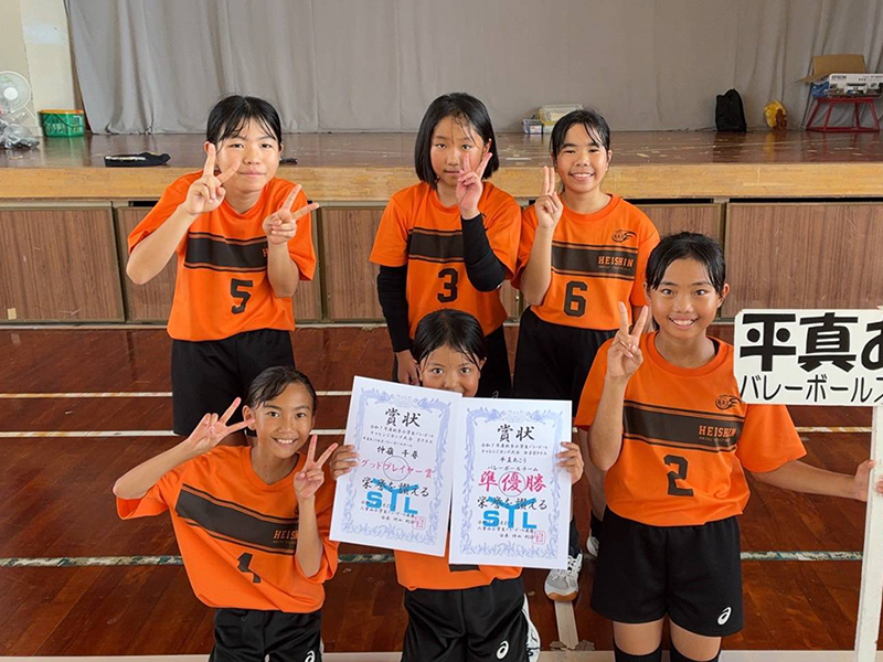 女子Bクラスの部準優勝:平真あこうVBチーム 女子Bクラスの部準優勝:平真あこうVBチーム