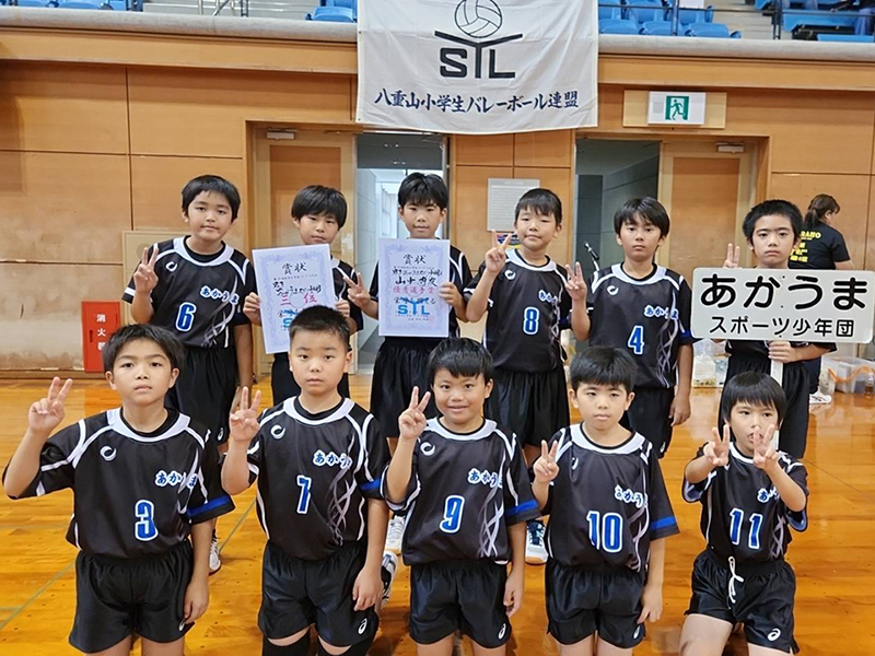 男子Bクラスの部3位:あかうまスポーツ少年団 男子Aクラスの部3位:あかうまスポーツ少年団