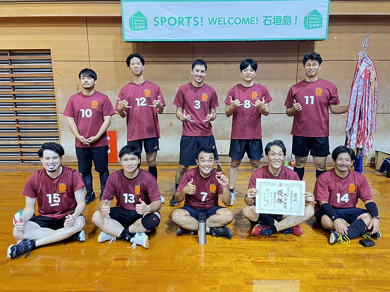 一般男子の部優勝:大喜産業 一般男子の部優勝:大喜産業