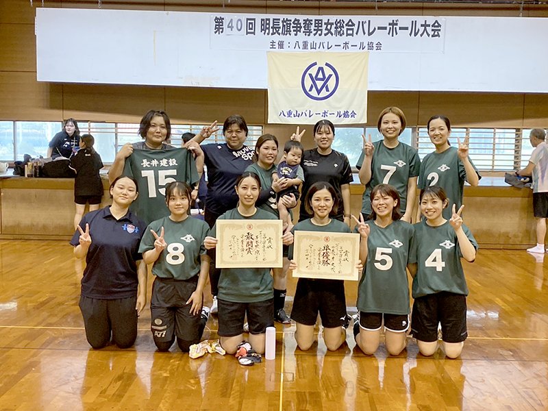 一般女子の部準優勝:長井建設 一般女子の部準優勝:長井建設