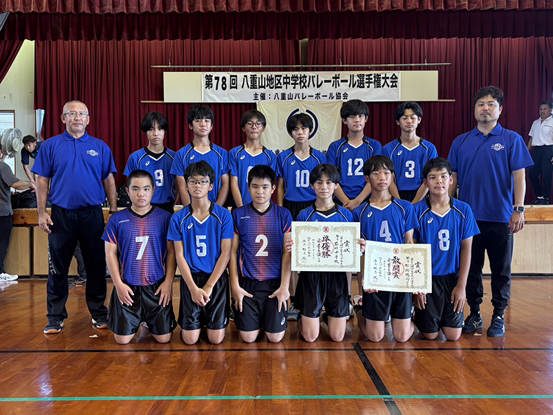 男子の部準優勝:石垣中学校 男子の部準優勝:石垣中学校
