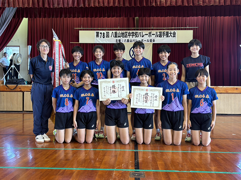 女子の部優勝:石垣島GLC未来 女子の部優勝:石垣島GLC未来