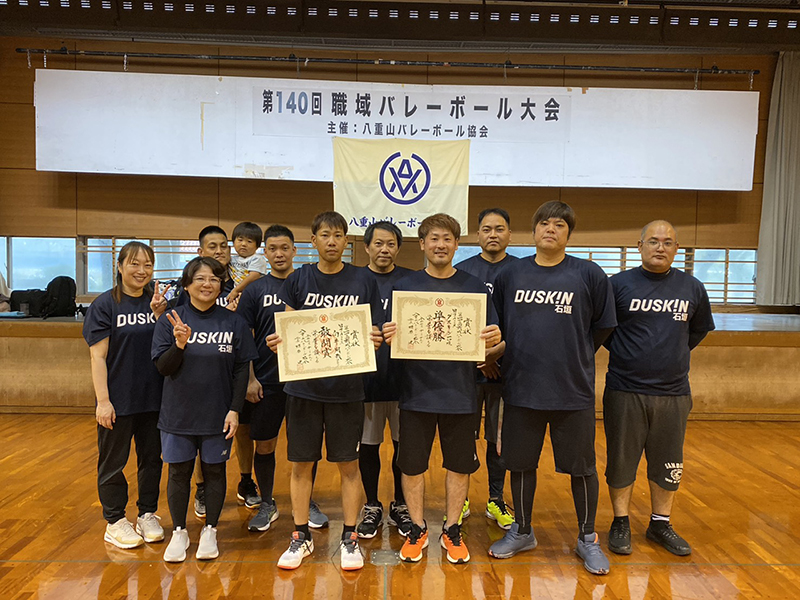 Aクラスの部準優勝:ダスキン石垣 Aクラスの部準優勝:ダスキン石垣