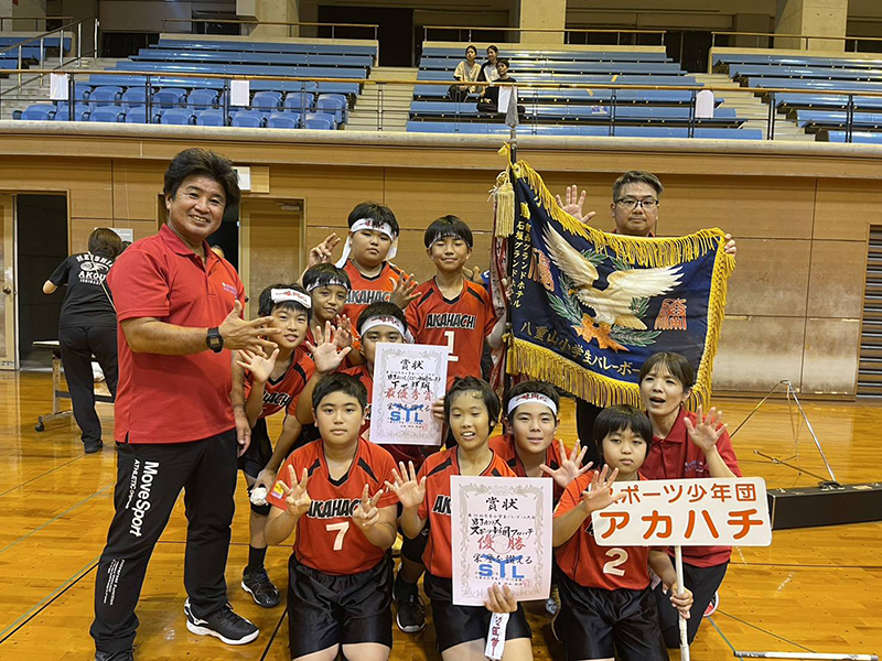 男子Aクラスの部優勝:スポーツ少年団アカハチ 男子Aクラスの部優勝:スポーツ少年団アカハチ