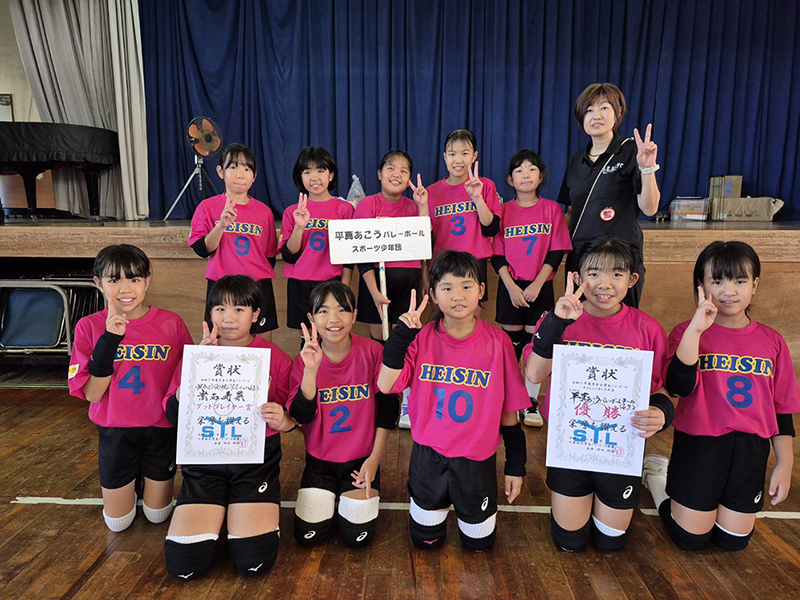 女子Cクラスの部優勝:平真あこうVBチーム女子 女子Cクラスの部優勝:平真あこうVBチーム女子