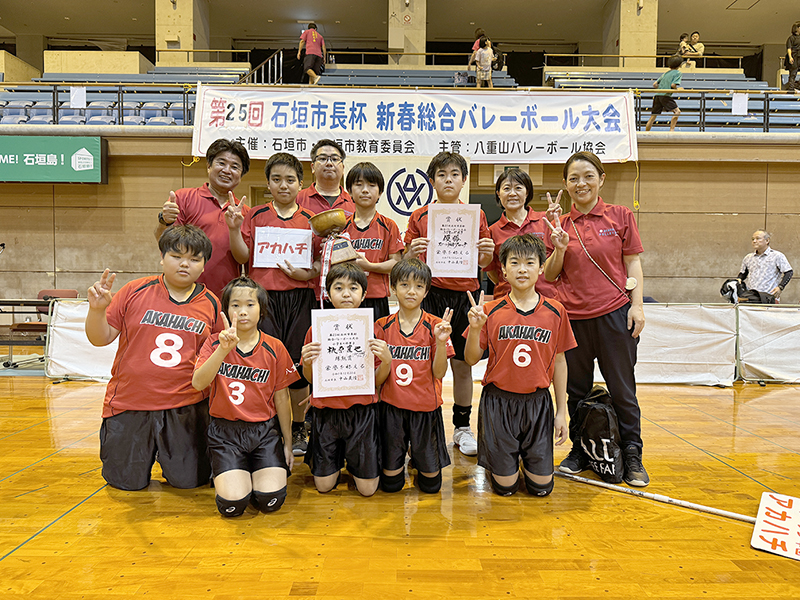 男子の部優勝:スポーツ少年団アカハチ 男子の部優勝:スポーツ少年団アカハチ
