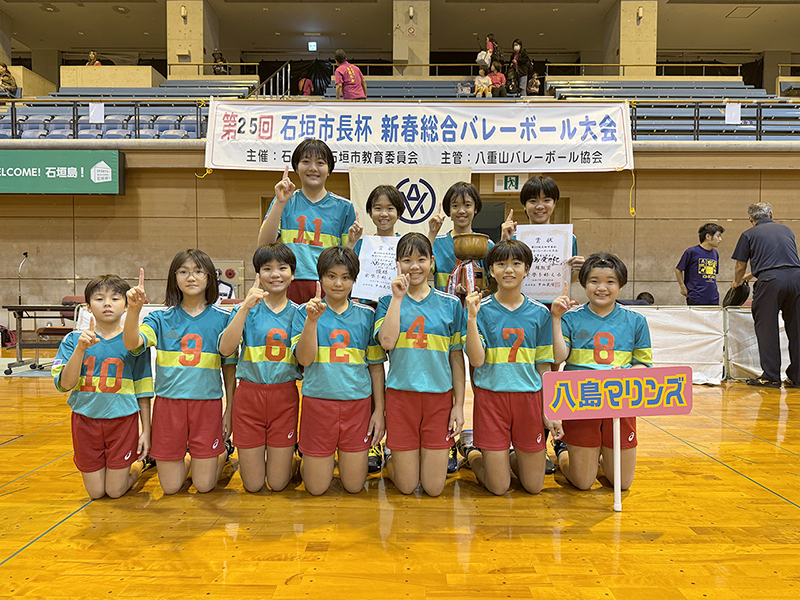 女子の部優勝:八島マリンズVB部 女子の部優勝:八島マリンズVB部