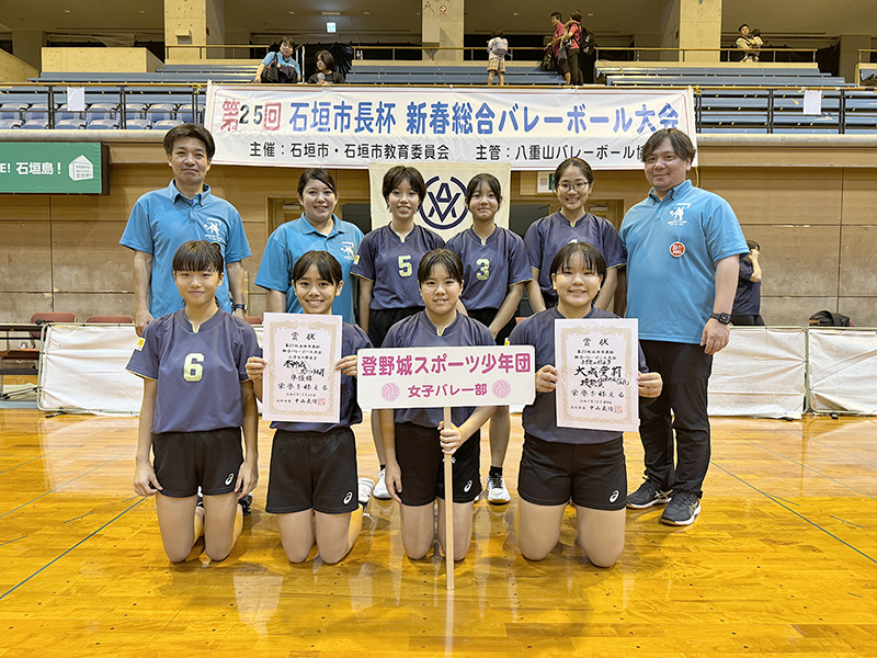 女子の部準優勝:登野城スポーツ少年団 女子の部準優勝:登野城スポーツ少年団