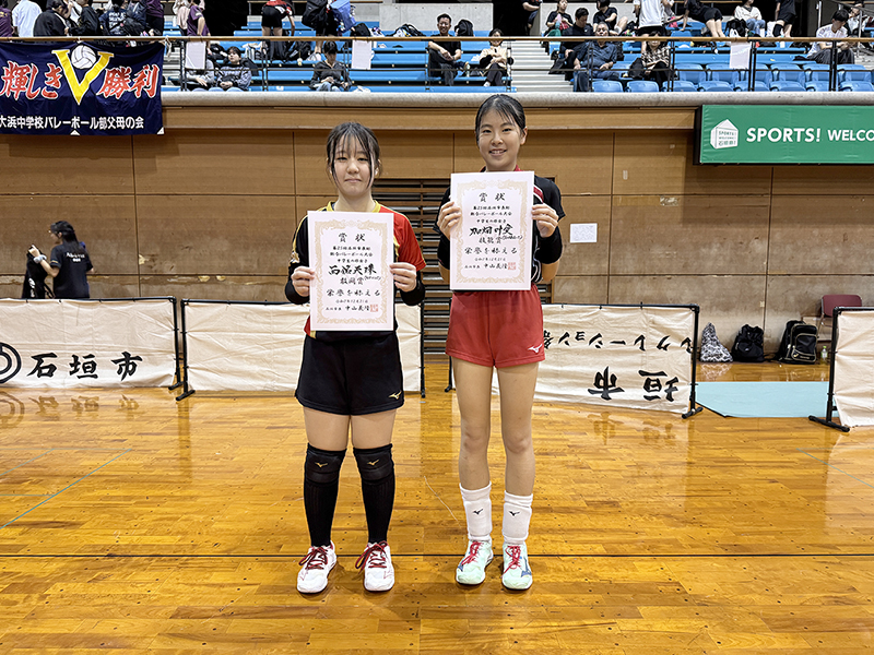 中学校女子の部個人賞 中学校女子の部個人賞