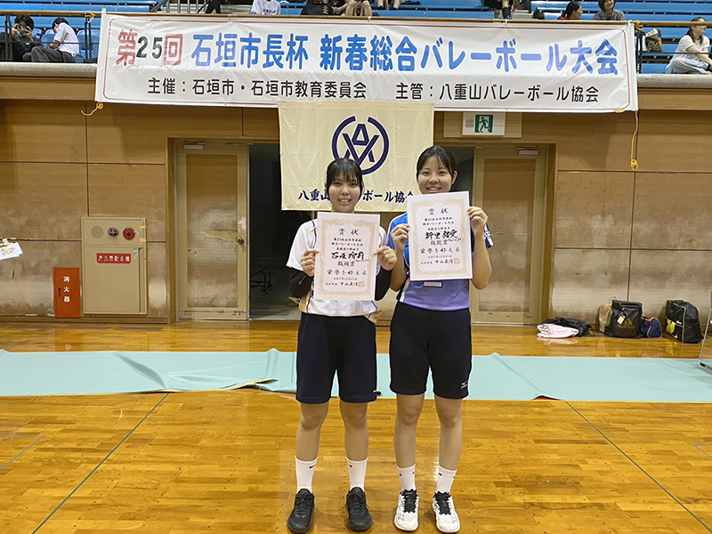 高校女子の部個人賞 高校女子の部個人賞