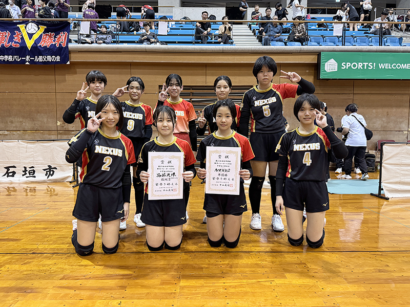 中学校女子の部準優勝:NEXUS 中学校女子の部準優勝:NEXUS