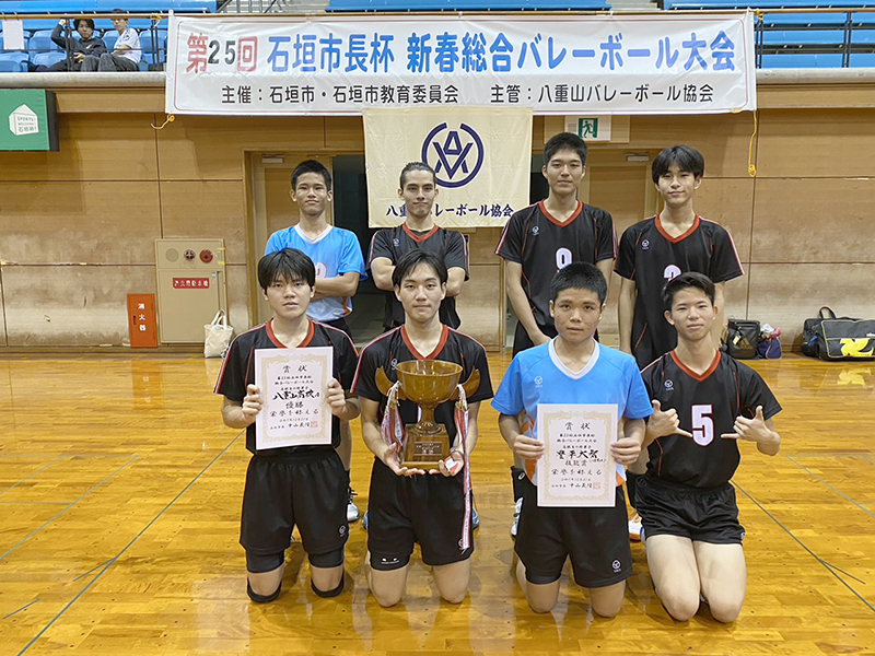 高校男子の部優勝:八重山高校A 高校男子の部優勝:八重山高校A