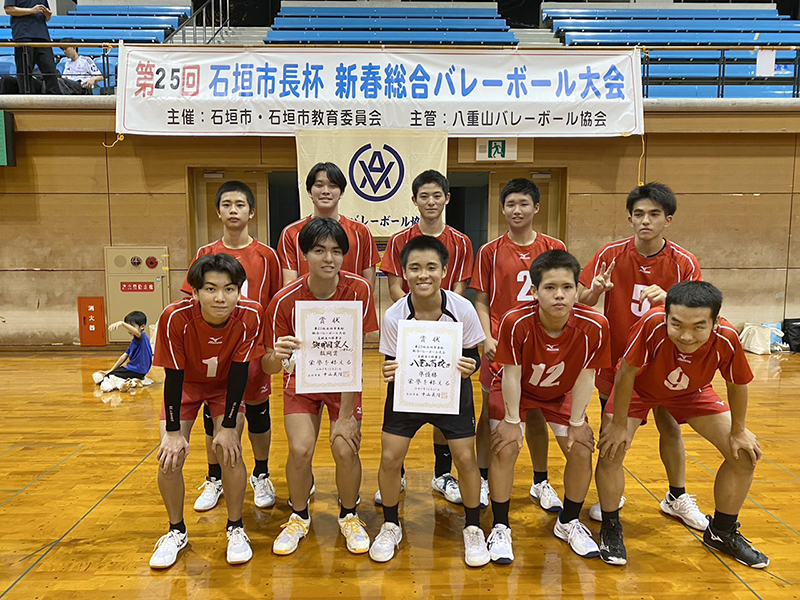 高校男子の部準優勝:八重山高校B 高校男子の部準優勝:八重山高校B