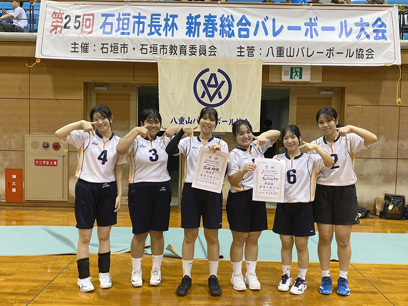 高校女子の部準優勝:ちゅらさんずJ 高校女子の部準優勝:ちゅらさんずJ