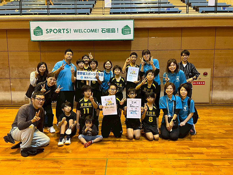 男子の部3位:登野城スポーツ少年団 男子の部3位:登野城スポーツ少年団