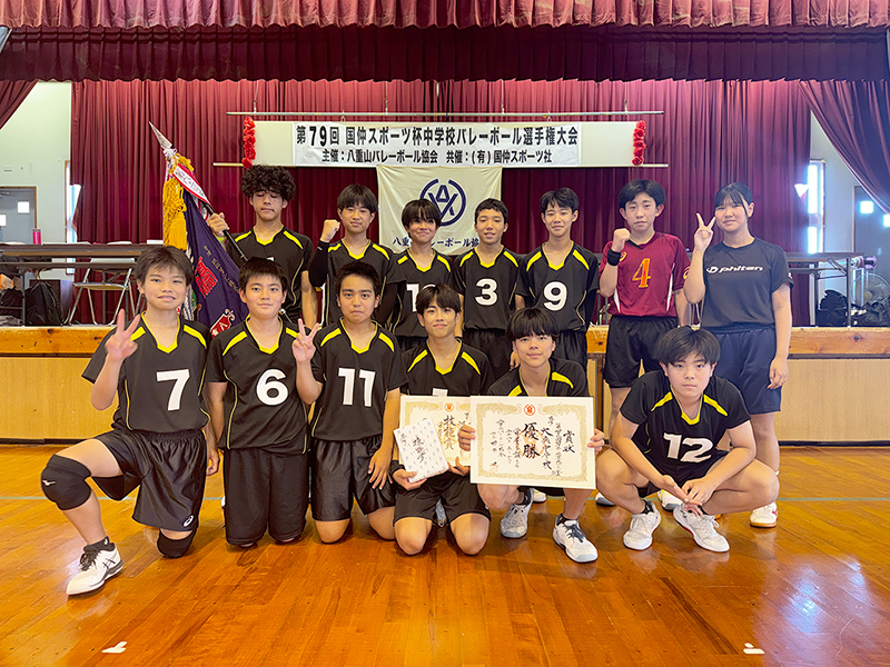 男子の部優勝：大浜中学校