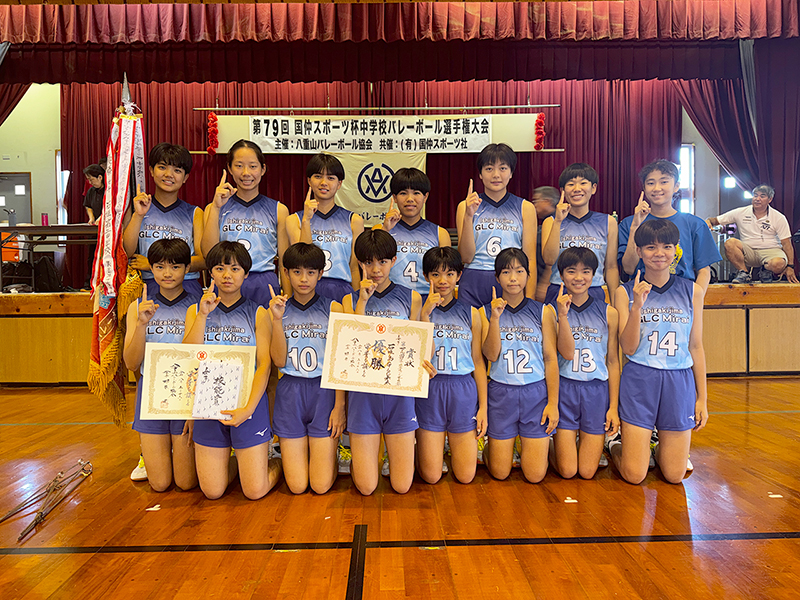 女子の部優勝：石垣島GLC未来