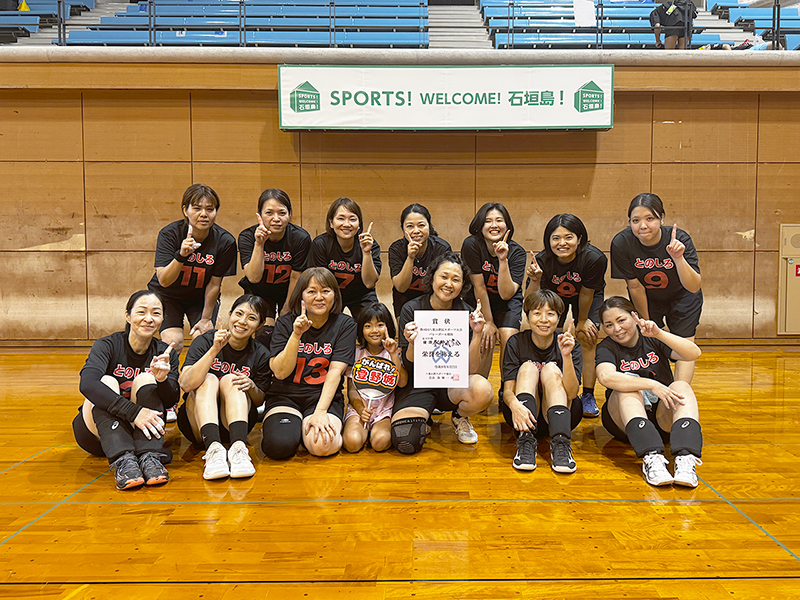女子の部優勝：登野城